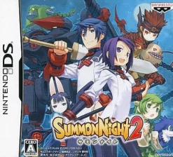 Banpresto Summon Night 2 Discount