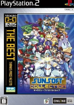 SNK Playmore Sunsoft Collection (NeoGeo Online Collection The Best) Hot