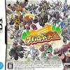 Clearance Bandai Namco Games SupaRobo Gakuen