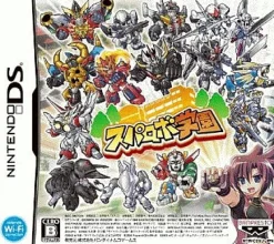 Clearance Bandai Namco Games SupaRobo Gakuen