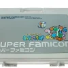 Sale Nintendo Super Famicom Carrying Case Yoshi's Island