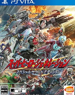 Bandai Namco Games Super Hero Generation [Special Sound Edition]