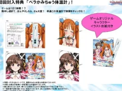 Bandai Namco Games Super Heroine Chronicle Online