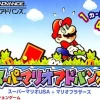 Clearance Nintendo Super Mario Advance