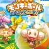Hot Sega Super Monkey Ball Tokumori Asobi~Ta!