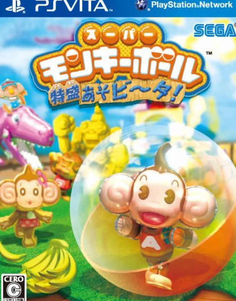 Hot Sega Super Monkey Ball Tokumori Asobi~Ta!