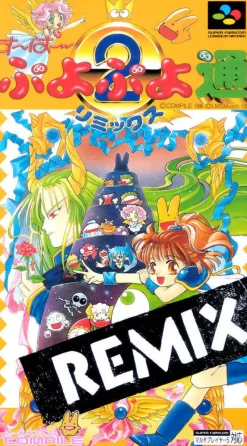 Discount Compile Super Puyo Puyo Tsuu Remix