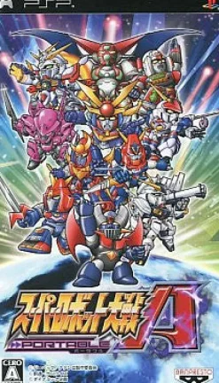 Banpresto Super Robot Taisen A Portable Hot