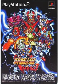 Bandai Super Robot Taisen Impact Online