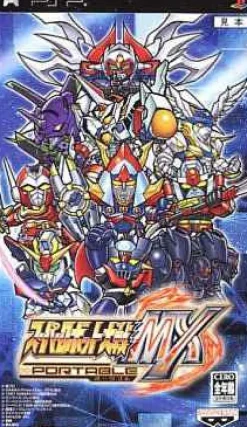 Banpresto Super Robot Taisen MX Portable Sale