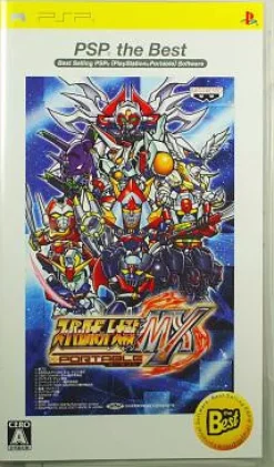 New Banpresto Super Robot Taisen MX Portable (PSP the Best)