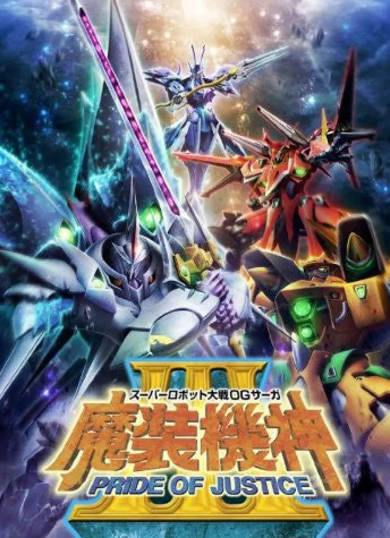 Bandai Namco Games Super Robot Taisen OG Saga: Masou Kishin III - Pride of Justice Best