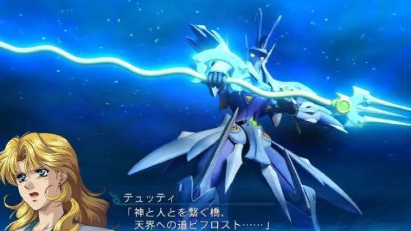 Bandai Namco Games Super Robot Taisen OG Saga: Masou Kishin III - Pride of Justice Best