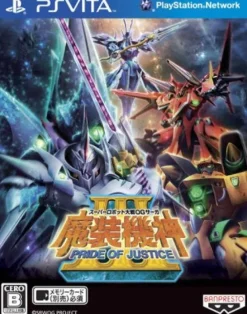 Online Bandai Namco Games Super Robot Taisen OG Saga: Masou Kishin III - Pride of Justice