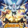Hot Bandai Namco Games Super Robot Taisen OG Saga: Masou Kishin F Coffin of The End [Limited Edition]