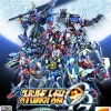 Bandai Namco Games Super Robot Wars OG: The Moon Dwellers Hot