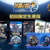 Clearance Bandai Namco Games Super Robot Wars OG: The Moon Dwellers [Limited Edition]