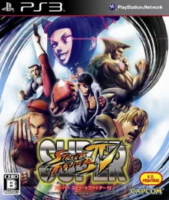 Capcom Super Street Fighter IV [Collectors Package] Hot