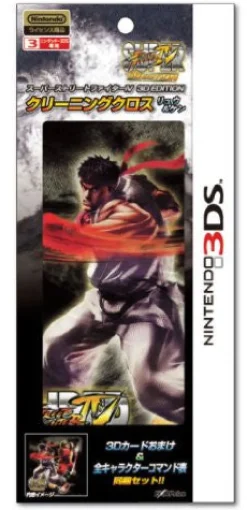 New EXAPriceRated By Our Customers Super Street Fighter IV 3D Edition Cleaning Cloth 3DS (Ryu & Ken)