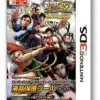 EXAPriceRated By Our Customers Super Street Fighter IV 3D Edition Screen Protector 3DS (Girls) Hot