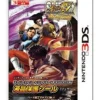 EXAPriceRated By Our Customers Super Street Fighter IV 3D Edition Screen Protector 3DS (Ryu)