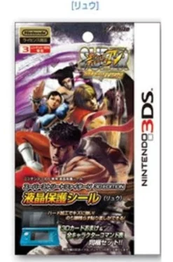 EXAPriceRated By Our Customers Super Street Fighter IV 3D Edition Screen Protector 3DS (Ryu)