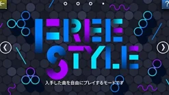 Arc System Works SUPERBEAT: XONiC Clearance