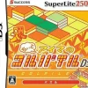 Success SuperLite 2500 Chotto-Aima no Colpile DS New