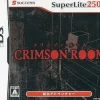 Best Success SuperLite 2500 Crimson Room