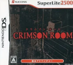 Best Success SuperLite 2500 Crimson Room