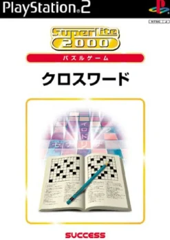 Clearance Success SuperLite 2000: Crossword