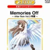Success SuperLite 2000: Memories Off AfterRain Vol. 3 Graduation Outlet