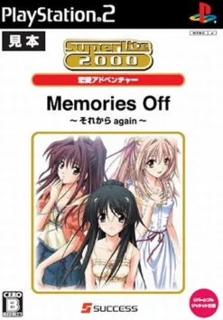 Sale Success SuperLite 2000: Memories Off: Sorekara Again