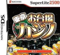 Success SuperLite 2500 Tokyo Odaiba Casino Best