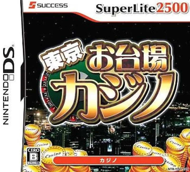 Success SuperLite 2500 Tokyo Odaiba Casino Best