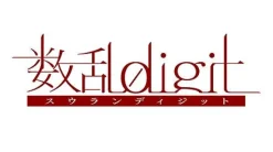 New Idea Factory Suran Digit [Limited Edition]