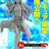 Banpresto Sword Art Online Fatal Bullet - Asuna - Ichiban Kuji - Ichiban Kuji Sword Art Online GAME PROJECT 5th Anniversary Part2 Hot