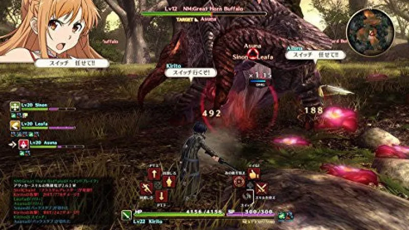 Best Bandai Namco Games Sword Art Online: Hollow Realization