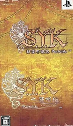 Online Idea Factory S.Y.K Portable Twin Pack