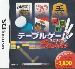 Tasuke Table Game Spirits Sale