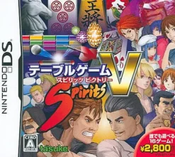 Tasuke Table Game Spirits Victory Sale