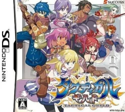 Hot Success Tactical Guild