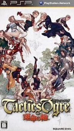 Square Enix Tactics Ogre: Unmei no Wa Best