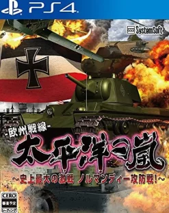 New System Soft Taiheiyou no Arashi: Shijousaidai no Gekisen Normandy Koubousen