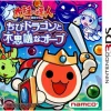 Namco Bandai Games Taiko no Tatsujin: Chibi Dragon to Fushigina Orb Hot