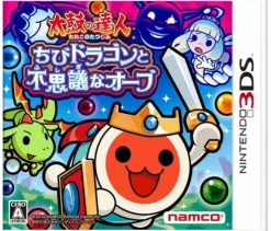 Namco Bandai Games Taiko no Tatsujin: Chibi Dragon to Fushigina Orb Hot
