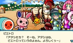 Bandai Namco Games Taiko no Tatsujin: Don to Katsu no Jikuu Daibouken Clearance