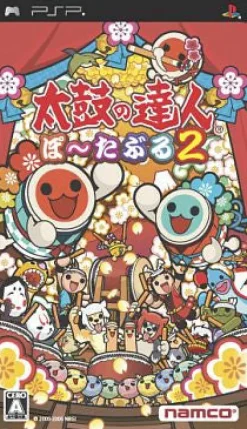 Online Namco Taiko no Tatsujin Portable 2