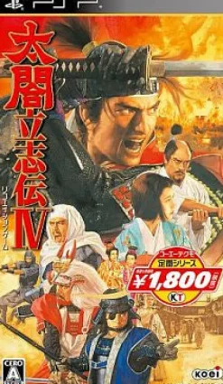 Clearance Koei Taikou Risshiden IV ( the Best)