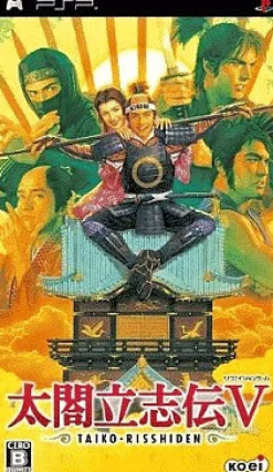 Outlet Koei Taikou Risshiden V